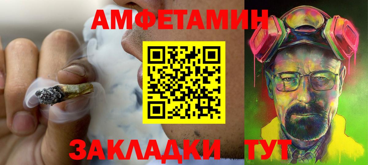 Гашиш  Конопля  Вход с VPN  Красноперекопск  Гашиш  Меф  