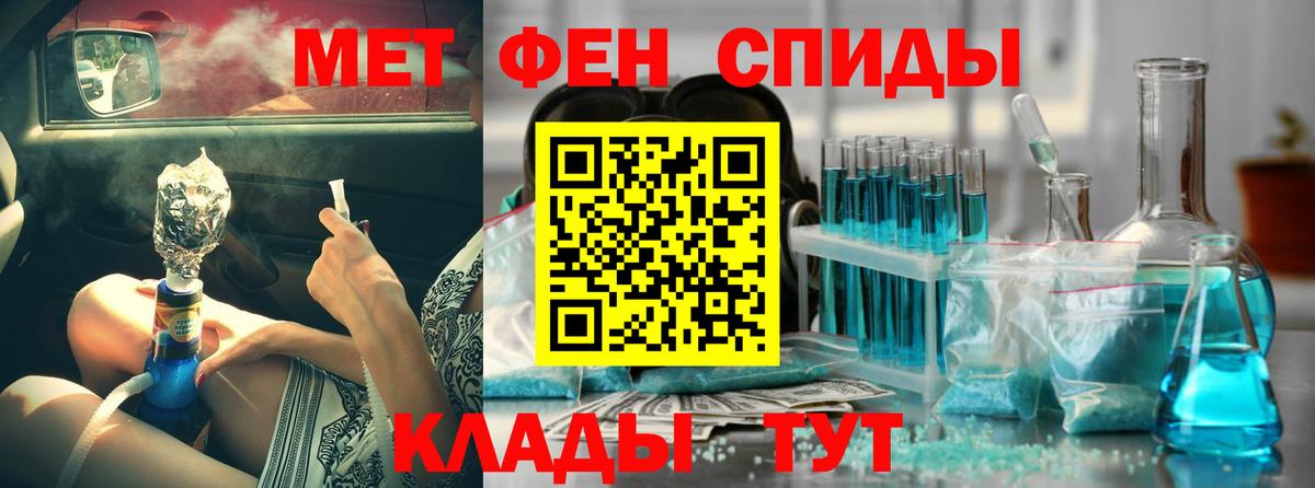Amphetamine Розовый Красноперекопск