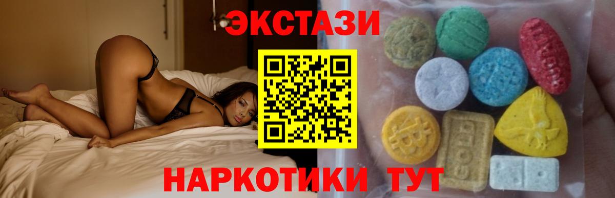 Экстази бентли Красноперекопск