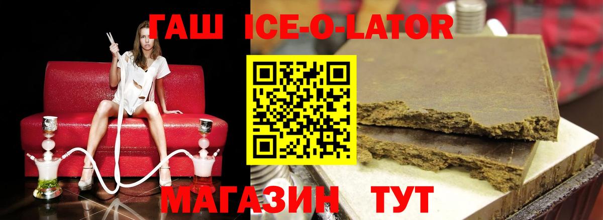 Красноперекопск  наркотики  Вход с VPN  ГАШИШ убойный 