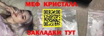 ГАЛЛЮЦИНОГЕННЫЕ ГРИБЫ Новокубанск