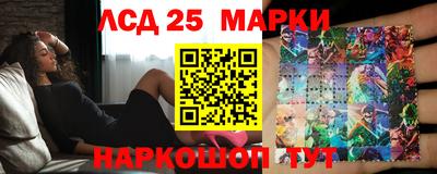 ГАЛЛЮЦИНОГЕННЫЕ ГРИБЫ Новокубанск