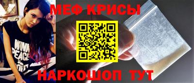 ГАЛЛЮЦИНОГЕННЫЕ ГРИБЫ Новокубанск