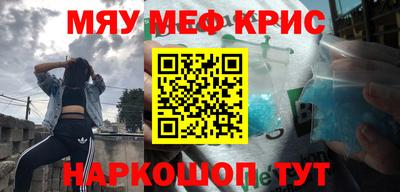 ГАЛЛЮЦИНОГЕННЫЕ ГРИБЫ Новокубанск