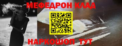 дмт Новозыбков