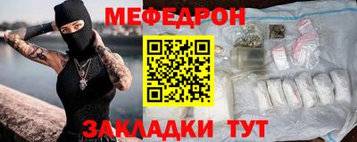 дмт Новозыбков