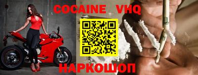 ГАЛЛЮЦИНОГЕННЫЕ ГРИБЫ Новокубанск