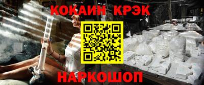 дмт Новозыбков