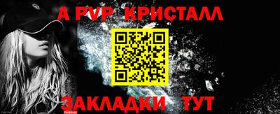 дмт Новозыбков