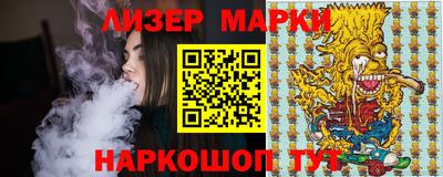 дмт Новозыбков