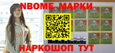 ГАЛЛЮЦИНОГЕННЫЕ ГРИБЫ Новокубанск