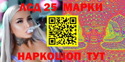 синтетический гашиш Обь