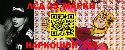 дмт Новозыбков