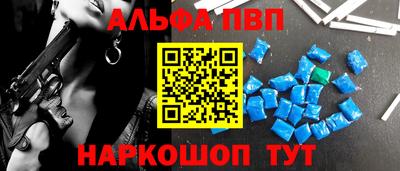 ГАЛЛЮЦИНОГЕННЫЕ ГРИБЫ Новокубанск
