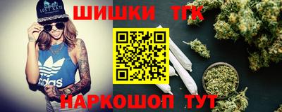 ГАЛЛЮЦИНОГЕННЫЕ ГРИБЫ Новокубанск