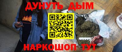 ГАЛЛЮЦИНОГЕННЫЕ ГРИБЫ Новокубанск