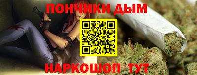 дмт Новозыбков