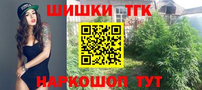 ГАЛЛЮЦИНОГЕННЫЕ ГРИБЫ Новокубанск