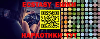 спиды Новодвинск