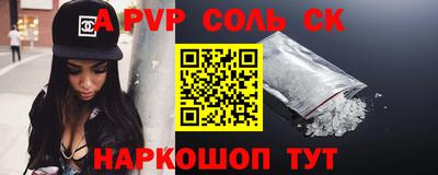 спиды Новодвинск