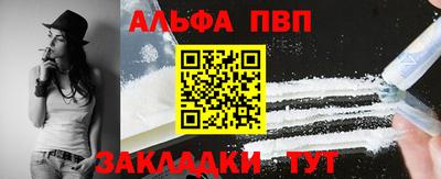 мяу мяу кристалл Обнинск