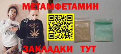 дмт Новозыбков