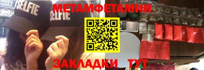 дмт Новозыбков