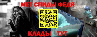 спиды Новодвинск