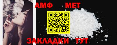 ГАЛЛЮЦИНОГЕННЫЕ ГРИБЫ Новокубанск