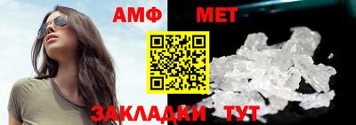 дмт Новозыбков