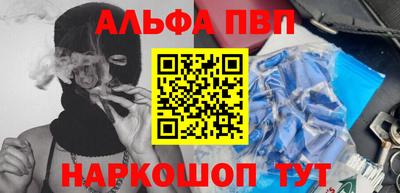 дмт Новозыбков