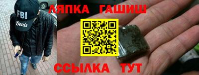 дмт Новозыбков
