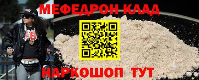 дмт Новозыбков