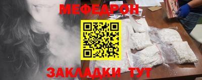 дмт Новозыбков