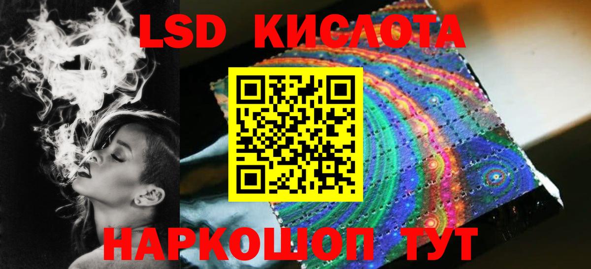 Красноперекопск  Лсд 25 экстази ecstasy  ЛСД экстази  ЛСД экстази ecstasy  Вход с VPN 