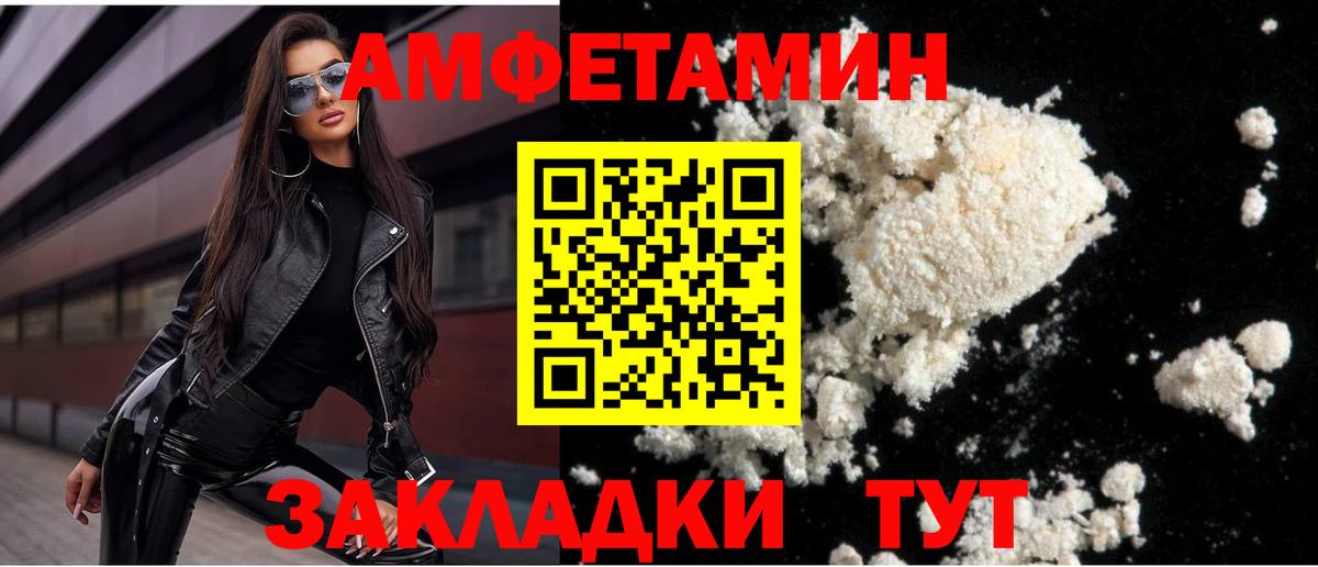 Метамфетамин винт Красноперекопск