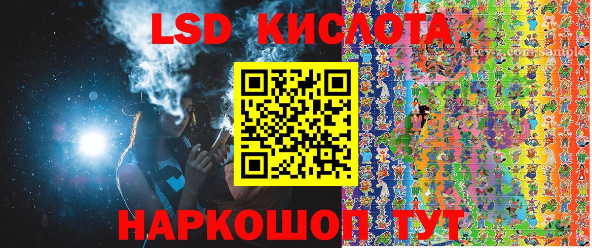 Наркотические марки 1500мкг  Вход с VPN  Красноперекопск 