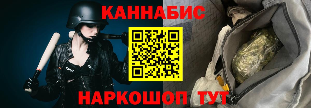 Бошки марихуана SATIVA & INDICA  Бошки марихуана тримм  Вход с VPN  Красноперекопск 